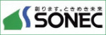 株式会社ソネックホームページ