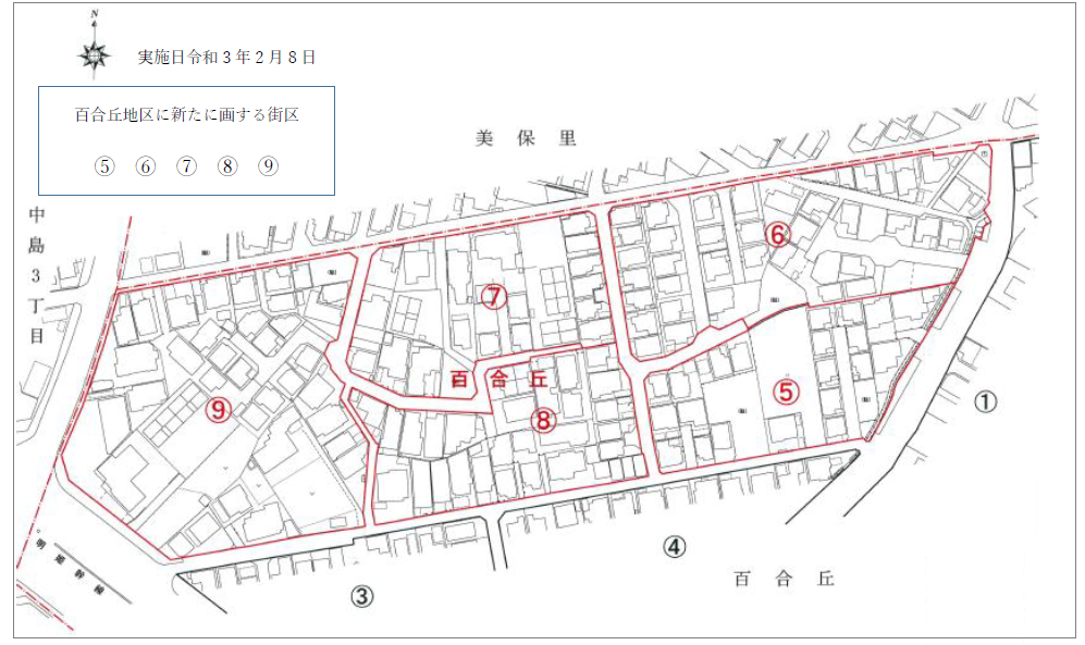 百合丘地区に新たに画する街区5番から9番が赤い線で囲まれた地図画像