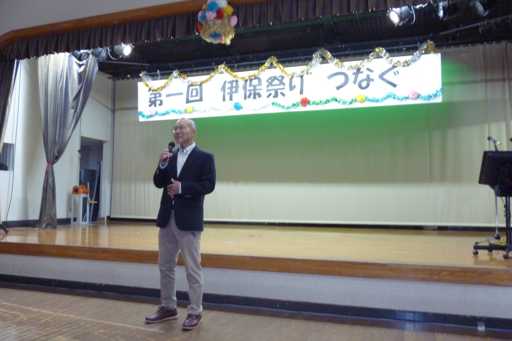 会長挨拶