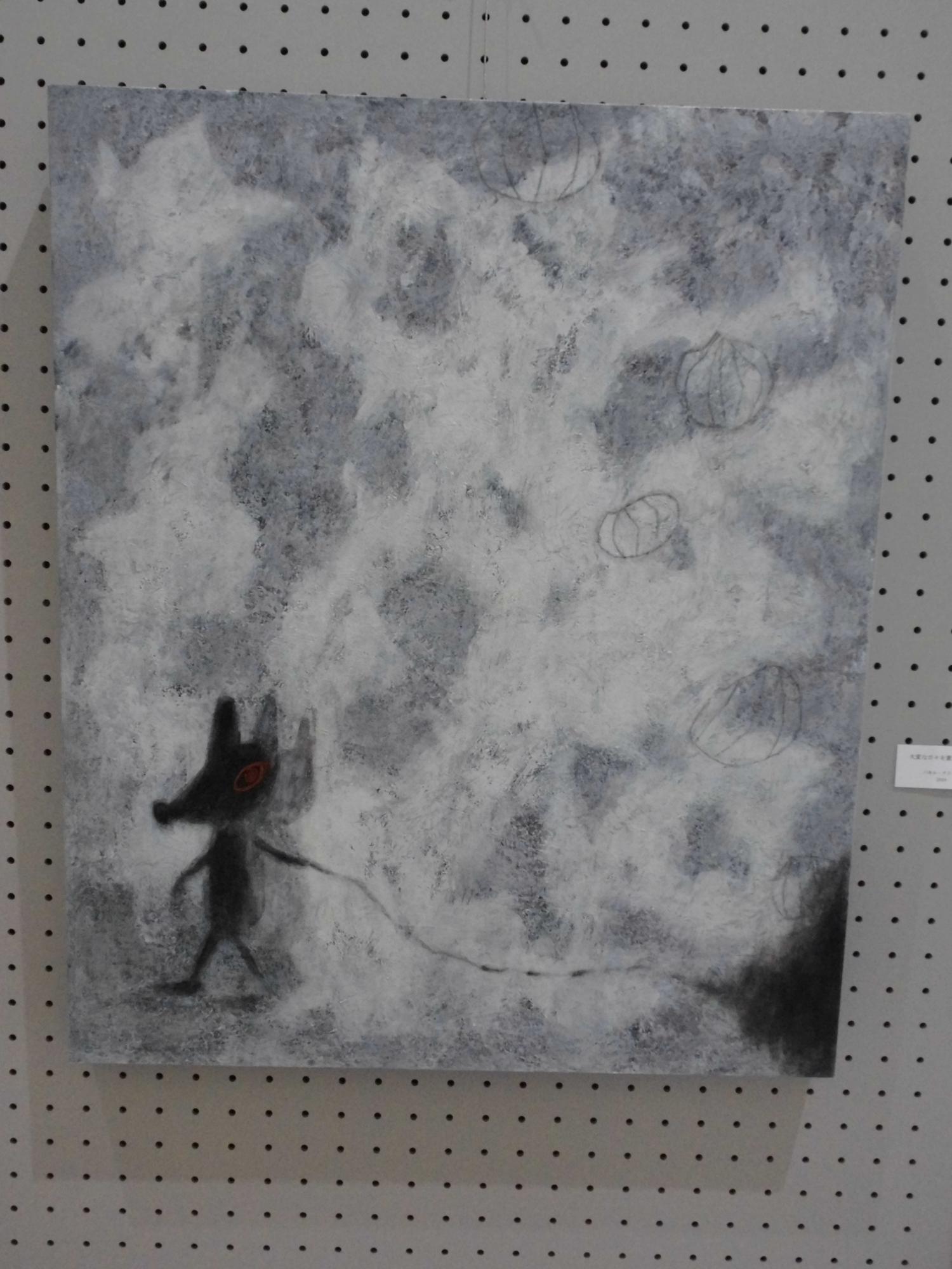 大変な日々を置いてきた