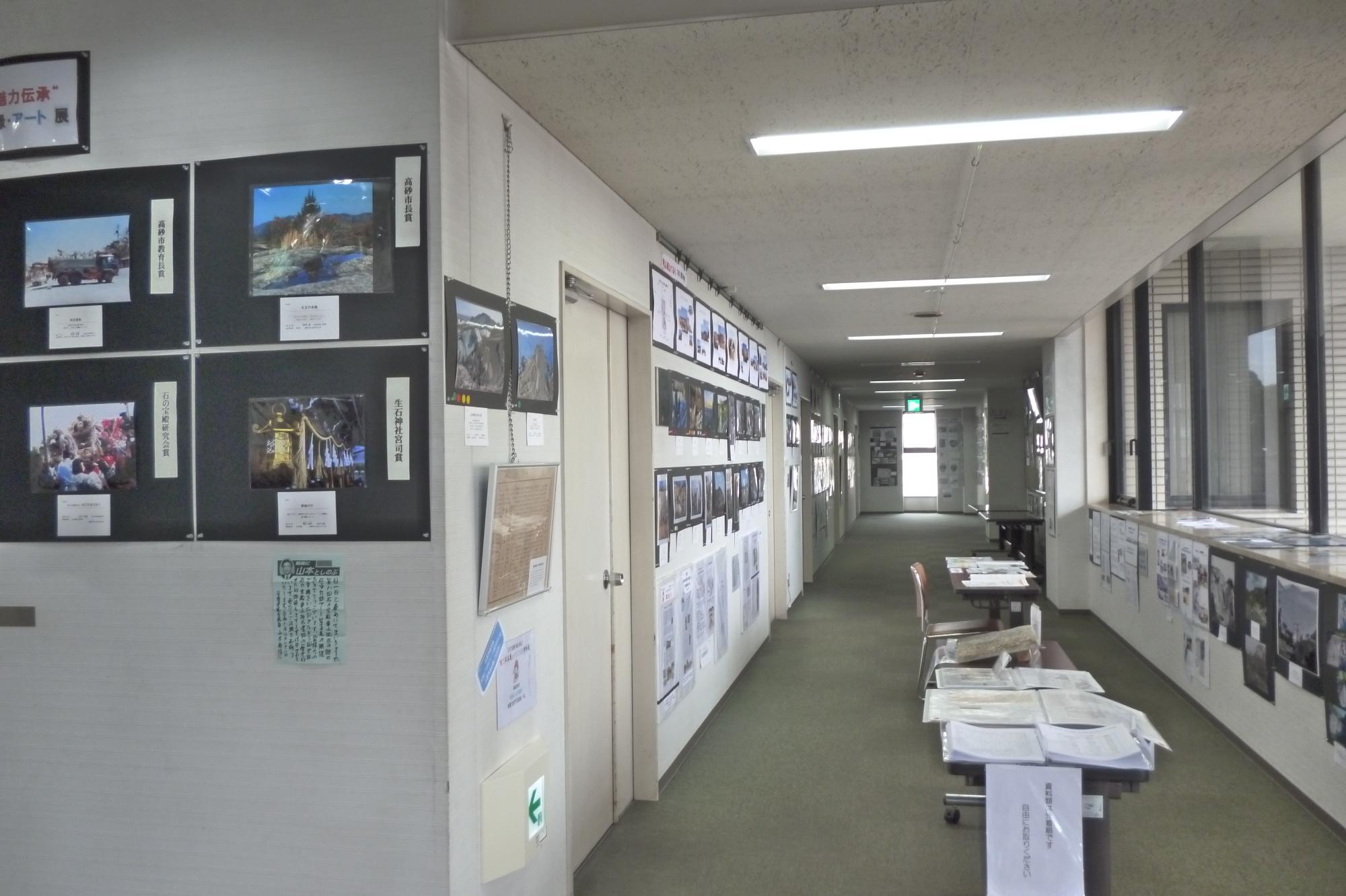 isinohoudennkennkyuukai