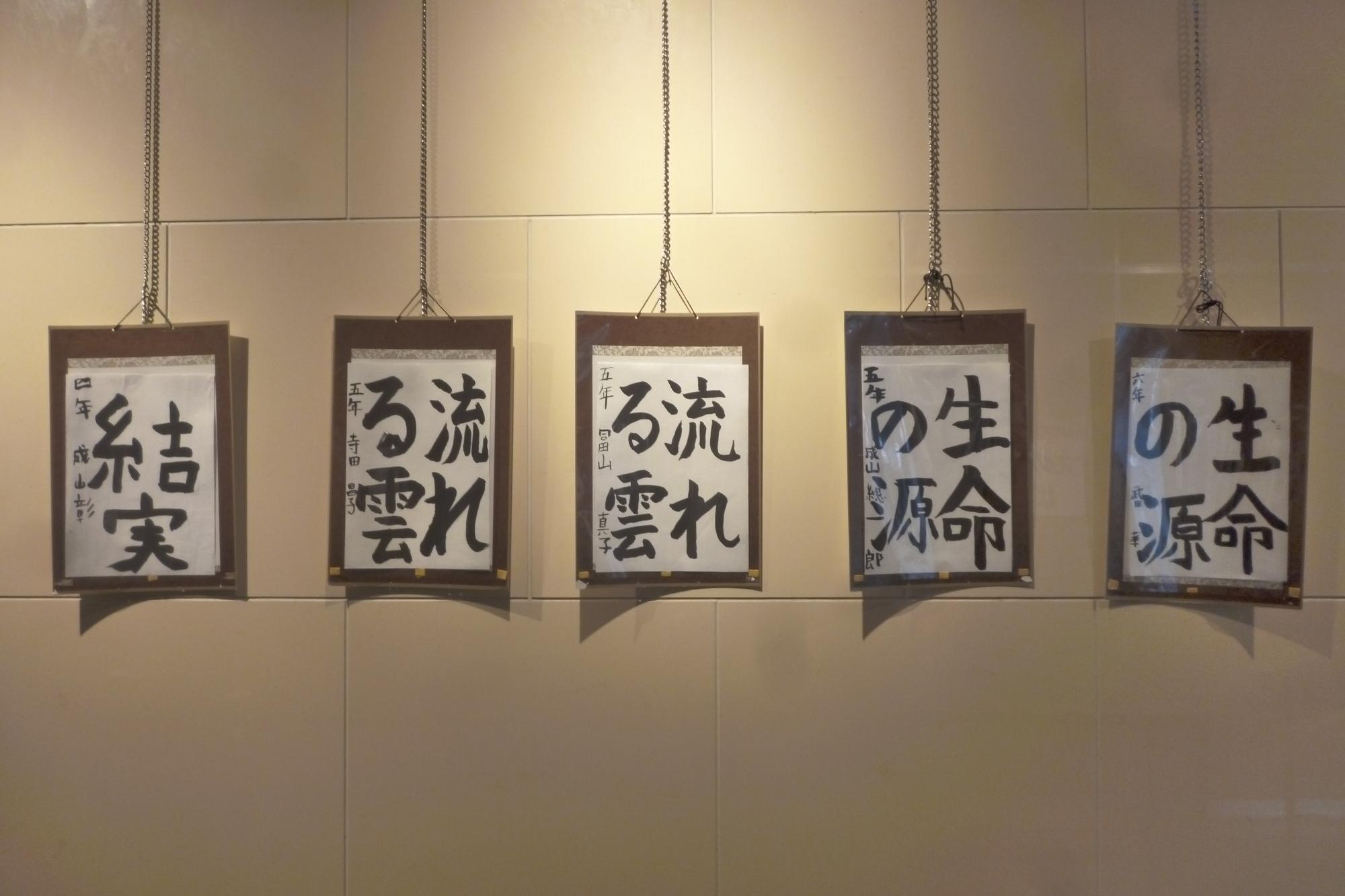 natuyasumikodomokyousitusyodouten1