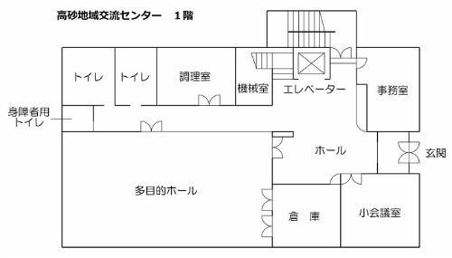 takasago1