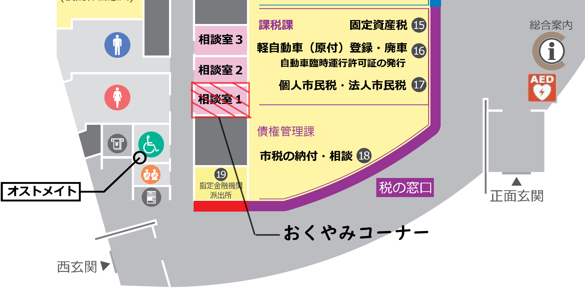 おくやみコーナー場所（西玄関入口）