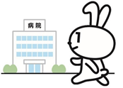 mainabyoinjyushin