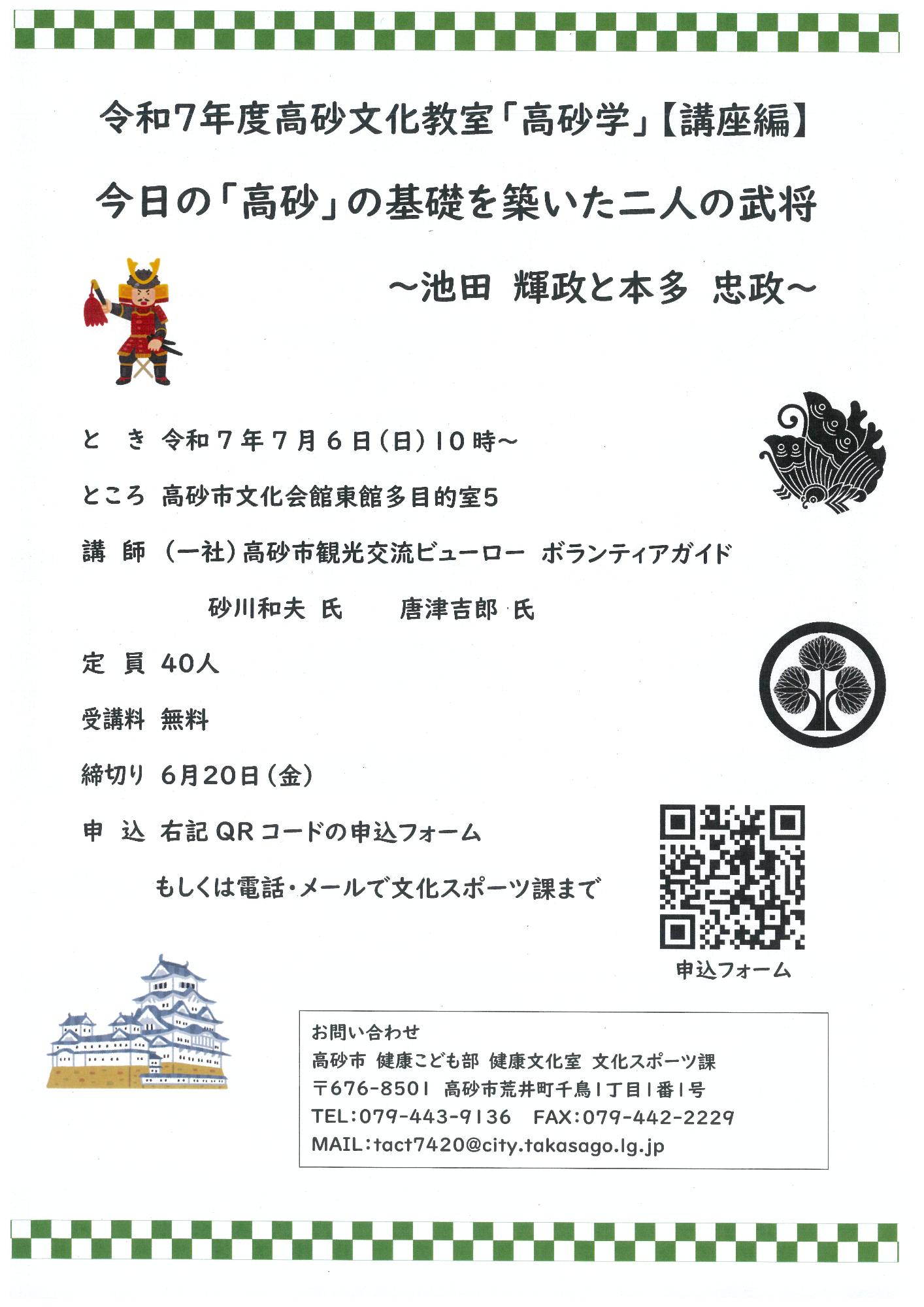 チラシ画像