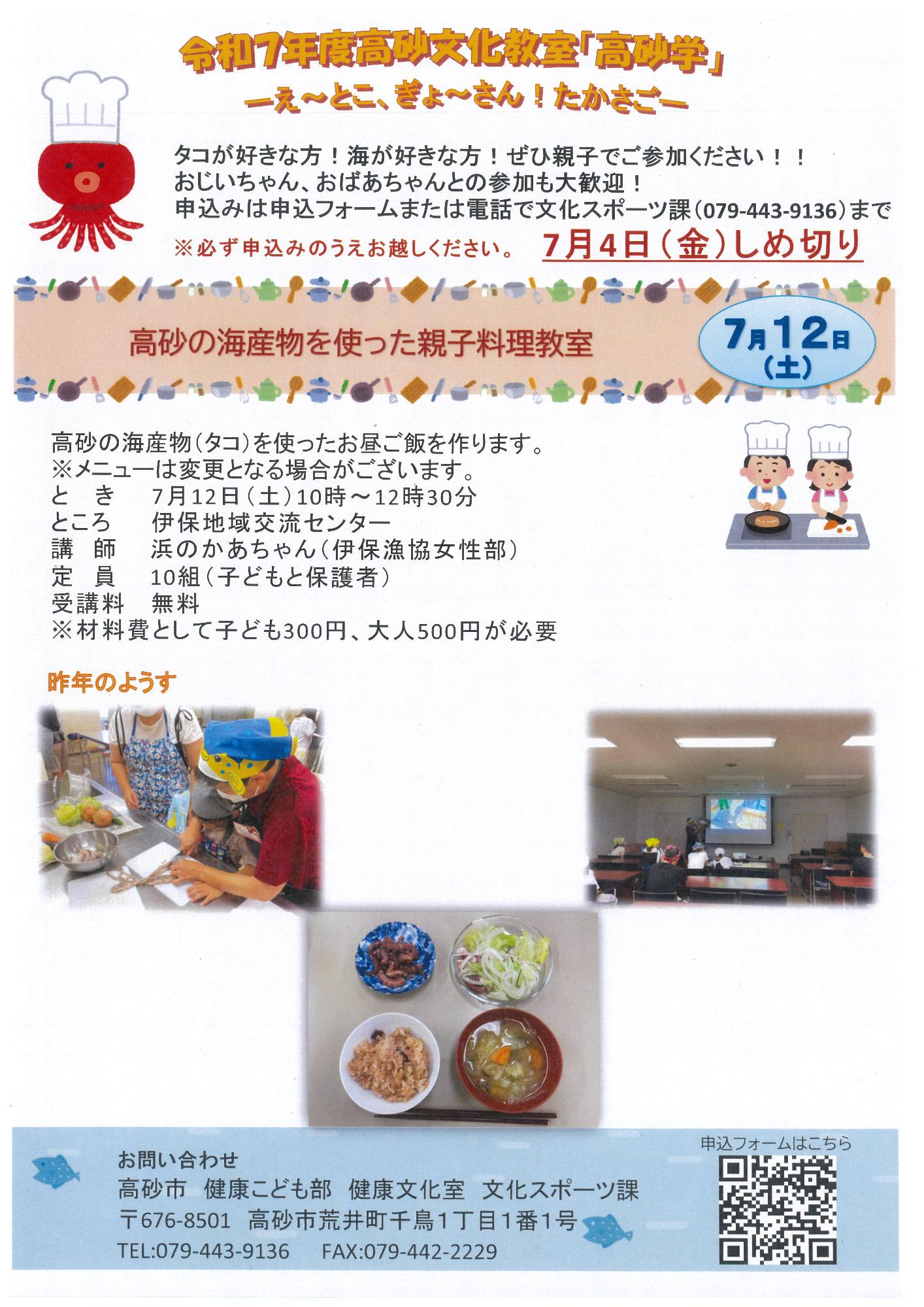 チラシ
