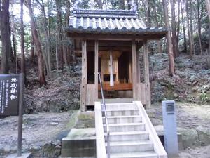 林の中にある白い石の階段が設置された経政神社の写真