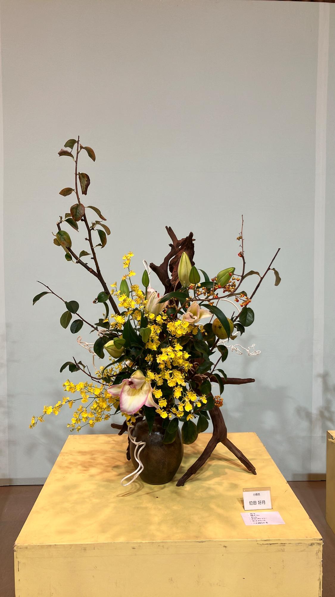 いけばな展の作品