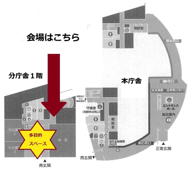 ホールコンサートの会場案内図。高砂市役所分庁舎1階の入口に多目的スペースがあります。