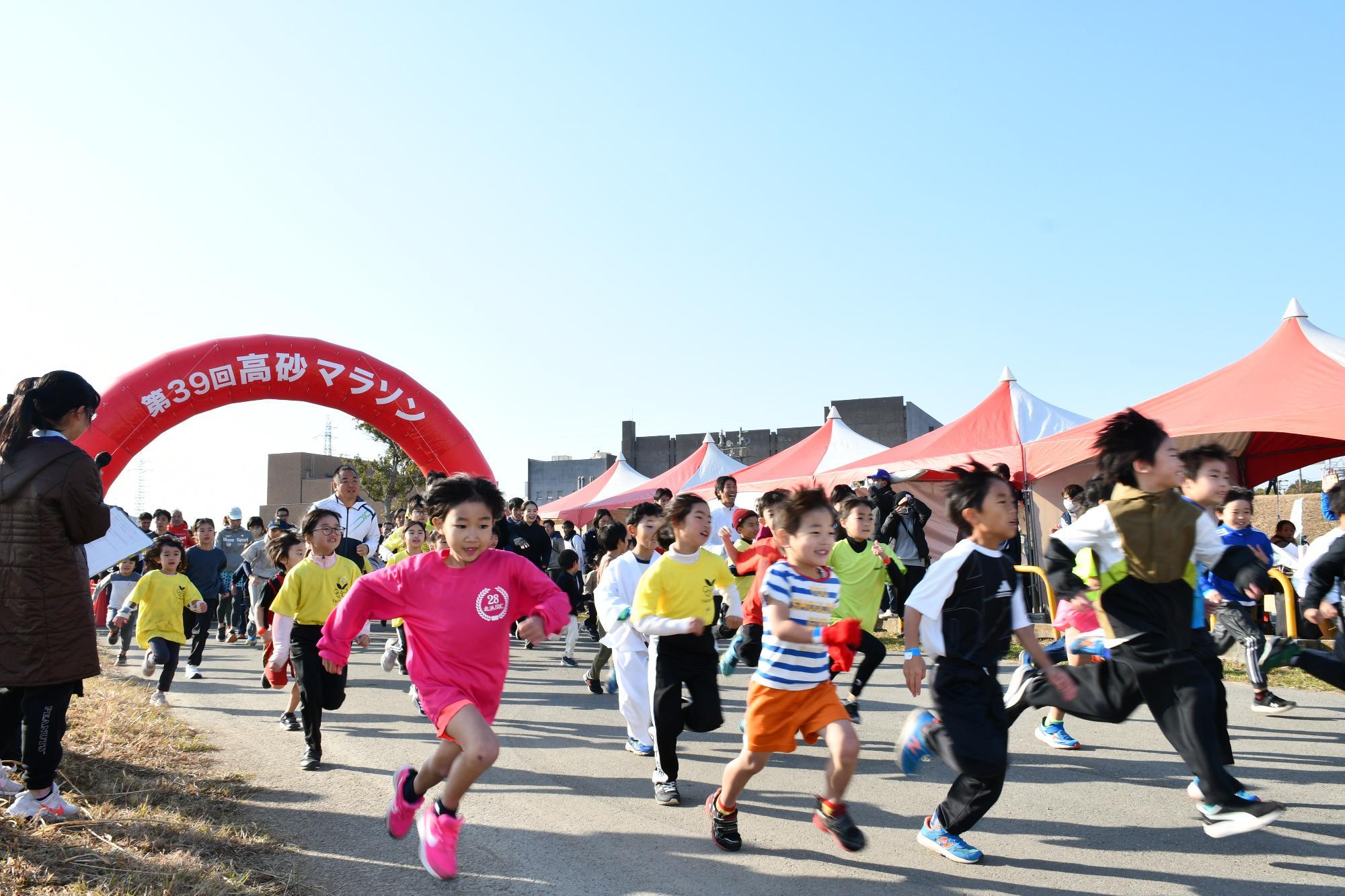 マラソン当日写真1