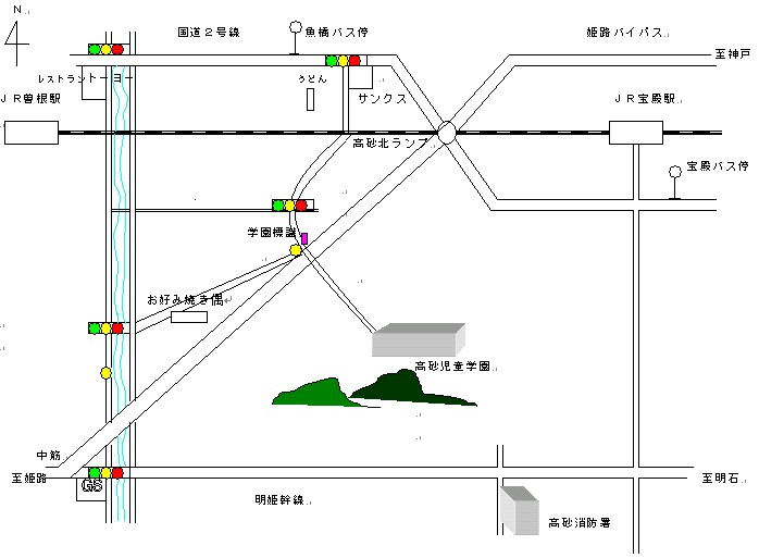 高砂児童学園までの交通手段と周辺施設がかかれた簡易地図