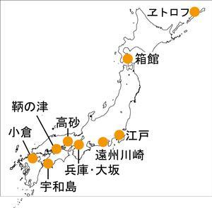 初代工楽松右衛門が改修した、日本全国の各港の所在地を示した地図