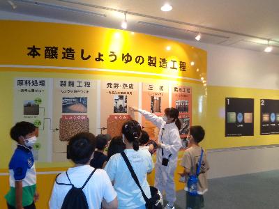 製造工程について
