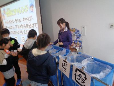 リサイクルについて学び、実際にゴミの分別を行いました