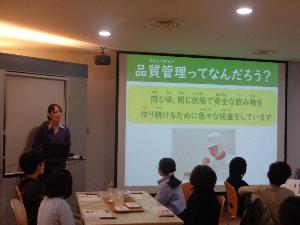 品質管理ってなんだろう