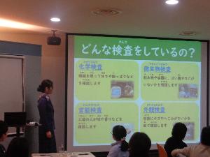 どんな検査をしているの