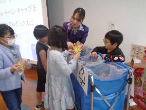 ごみの分別にチャレンジ
