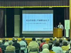 竜山石を通して地域をおもう