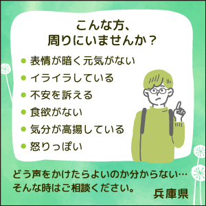 兵庫県のホームページへのリンク