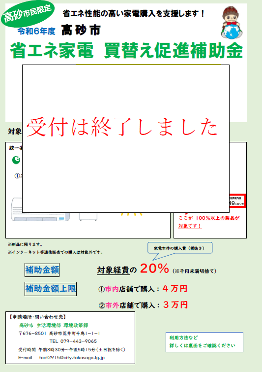 チラシ
