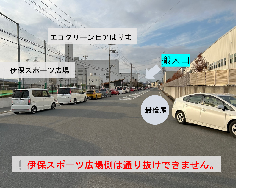 年末年始の自己搬入