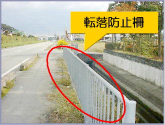 街道沿いの歩道の脇にある転落防止柵の写真