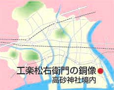 高砂神社境内の工楽松右衛門の地図