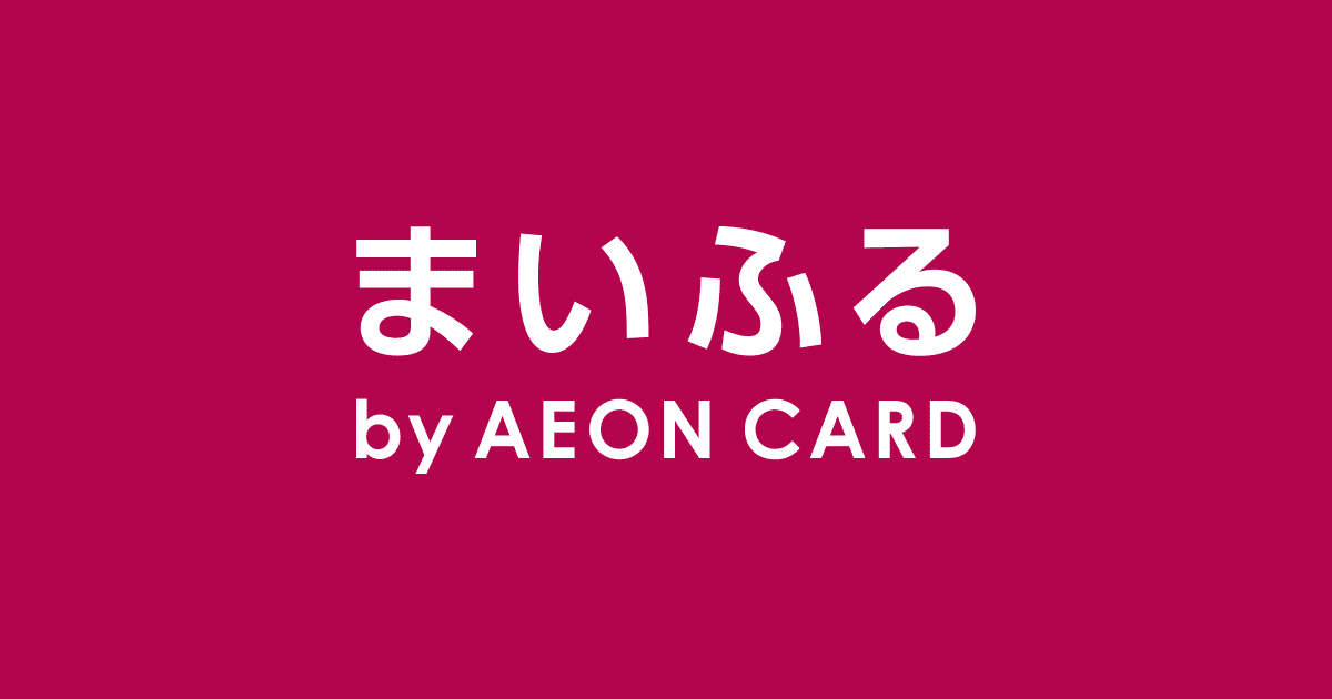 まいふる