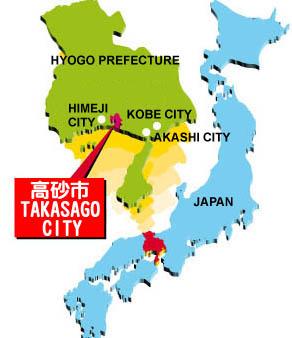 日本地図から兵庫県高砂市を赤で示したイメージ