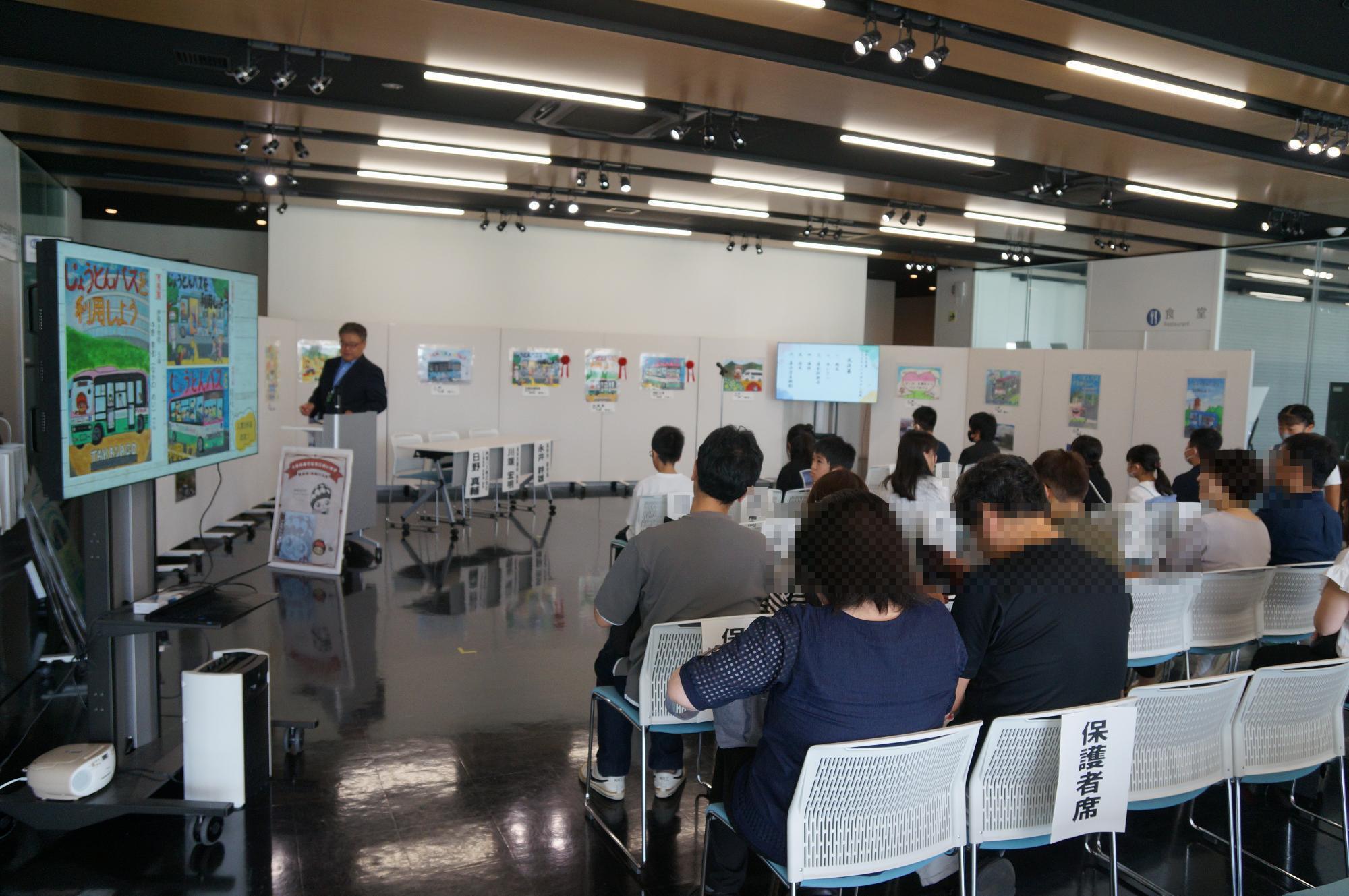 令和7年度じょうとんバスポスター表彰式
