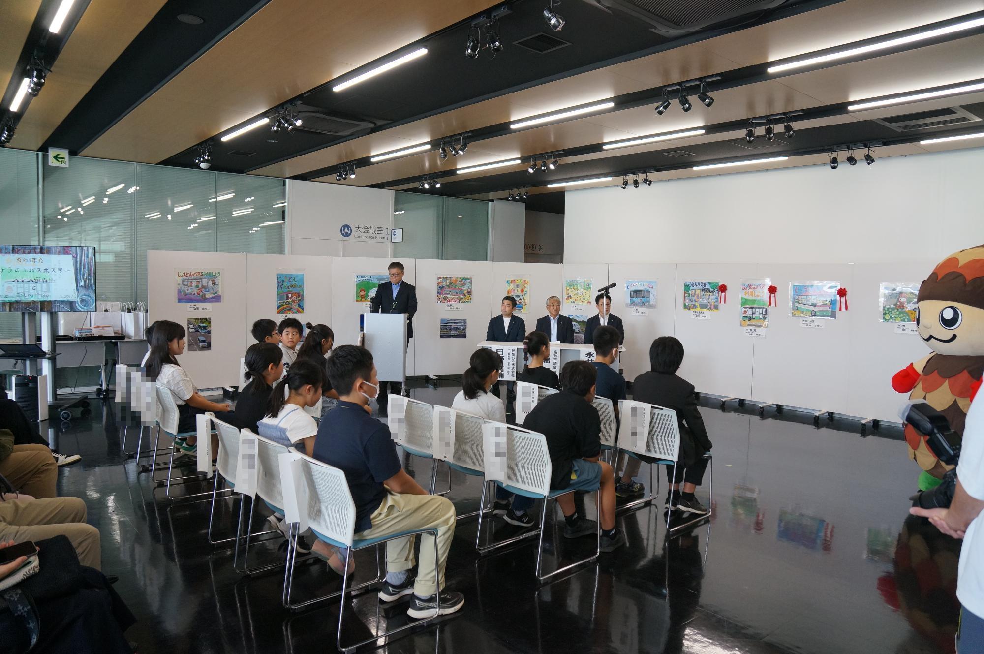 令和7年度じょうとんバスポスター表彰式