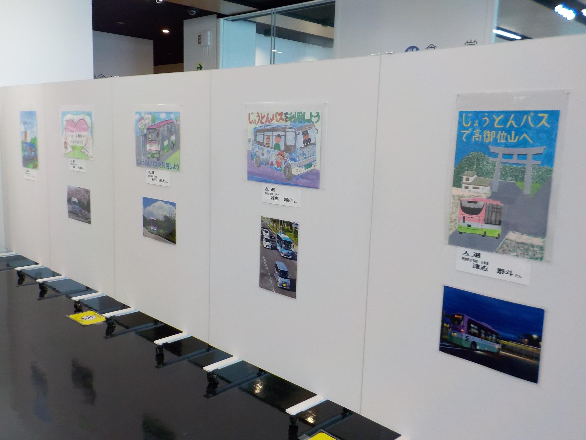 じょうとんバスポスター展