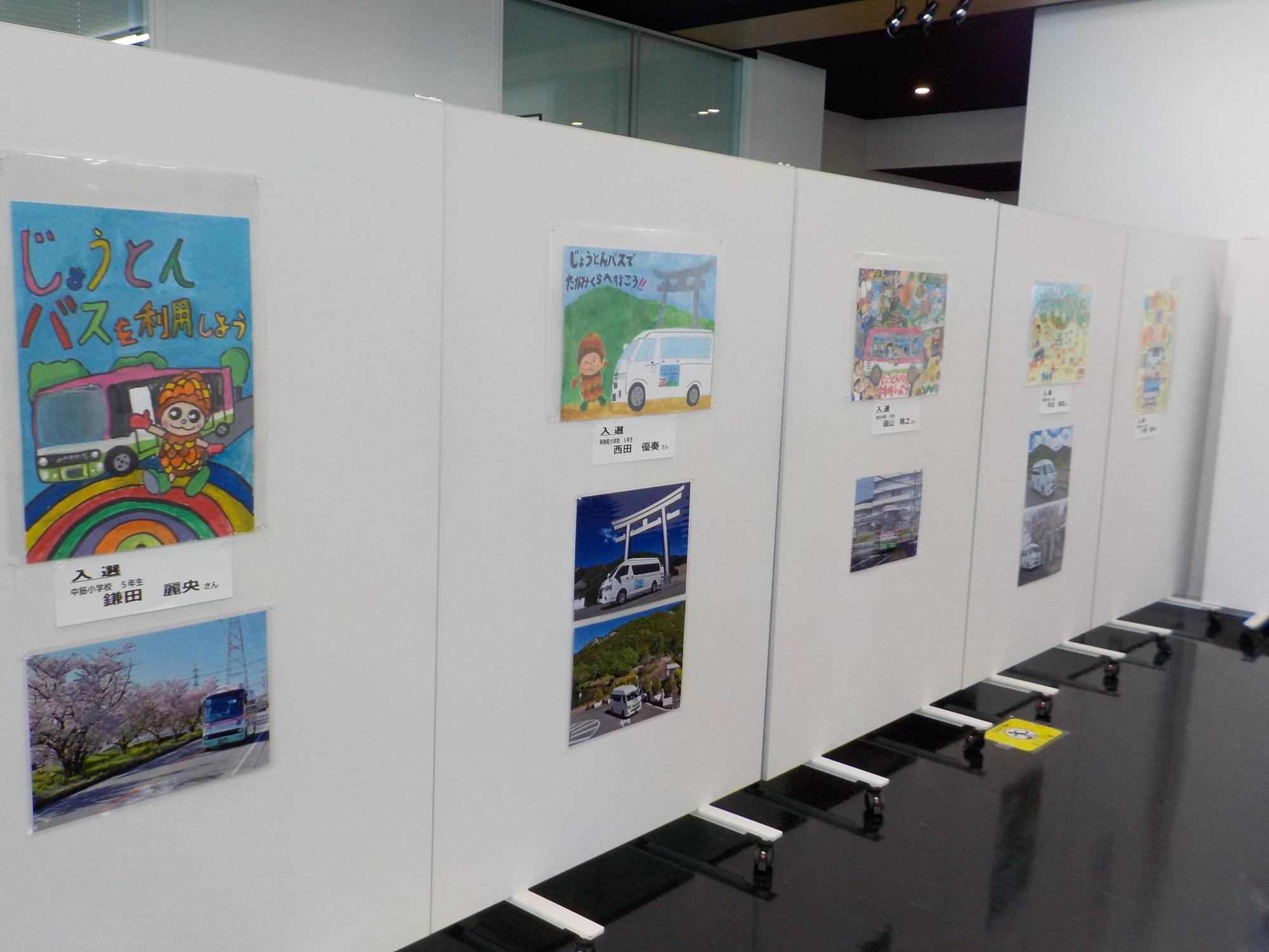 じょうとんバスポスター展