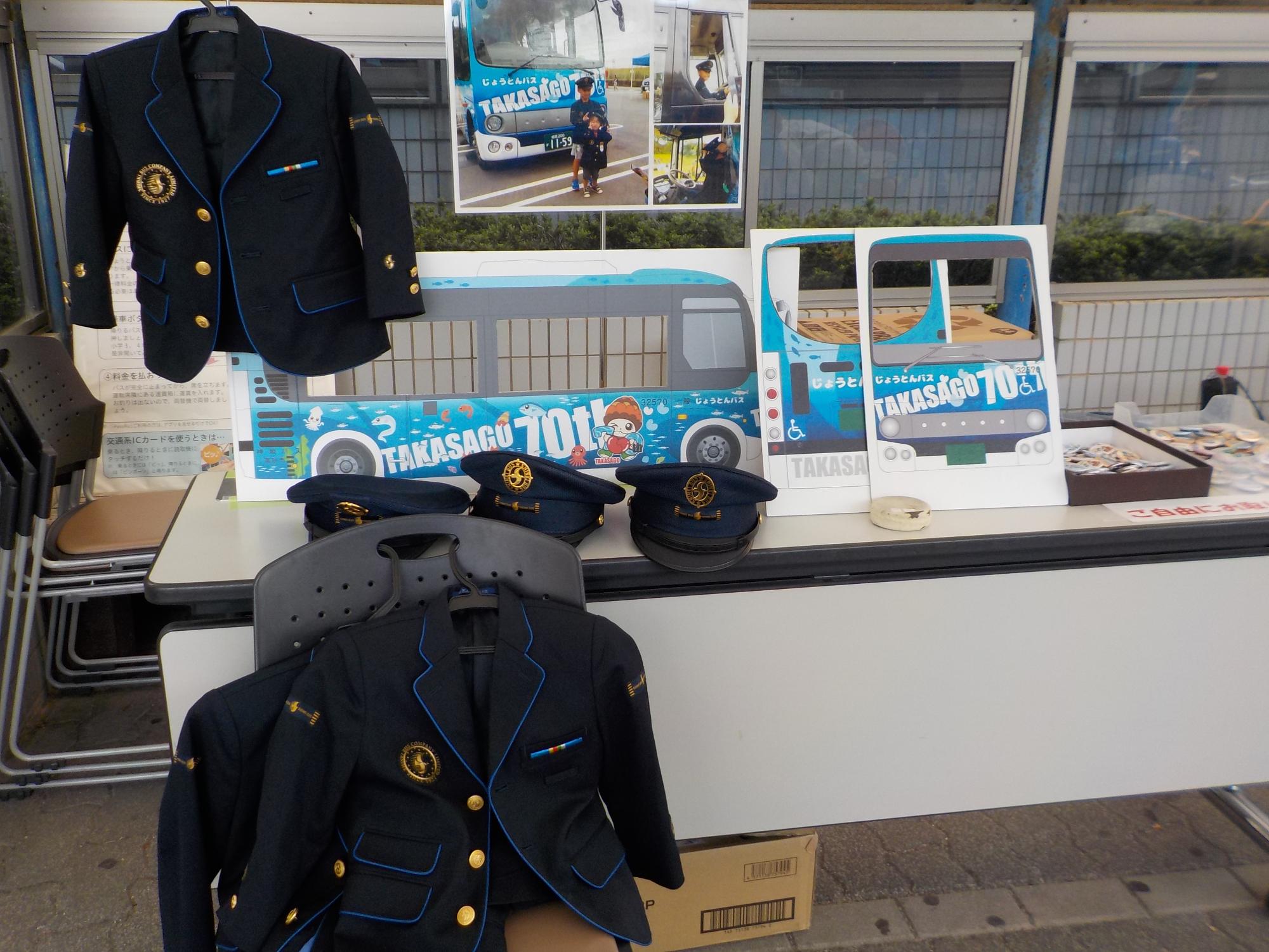 運転手さんなりきり撮影会