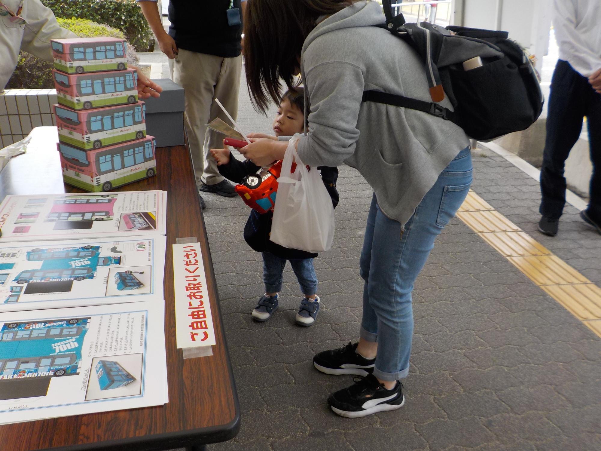 マトリョーシカプレゼント抽選会