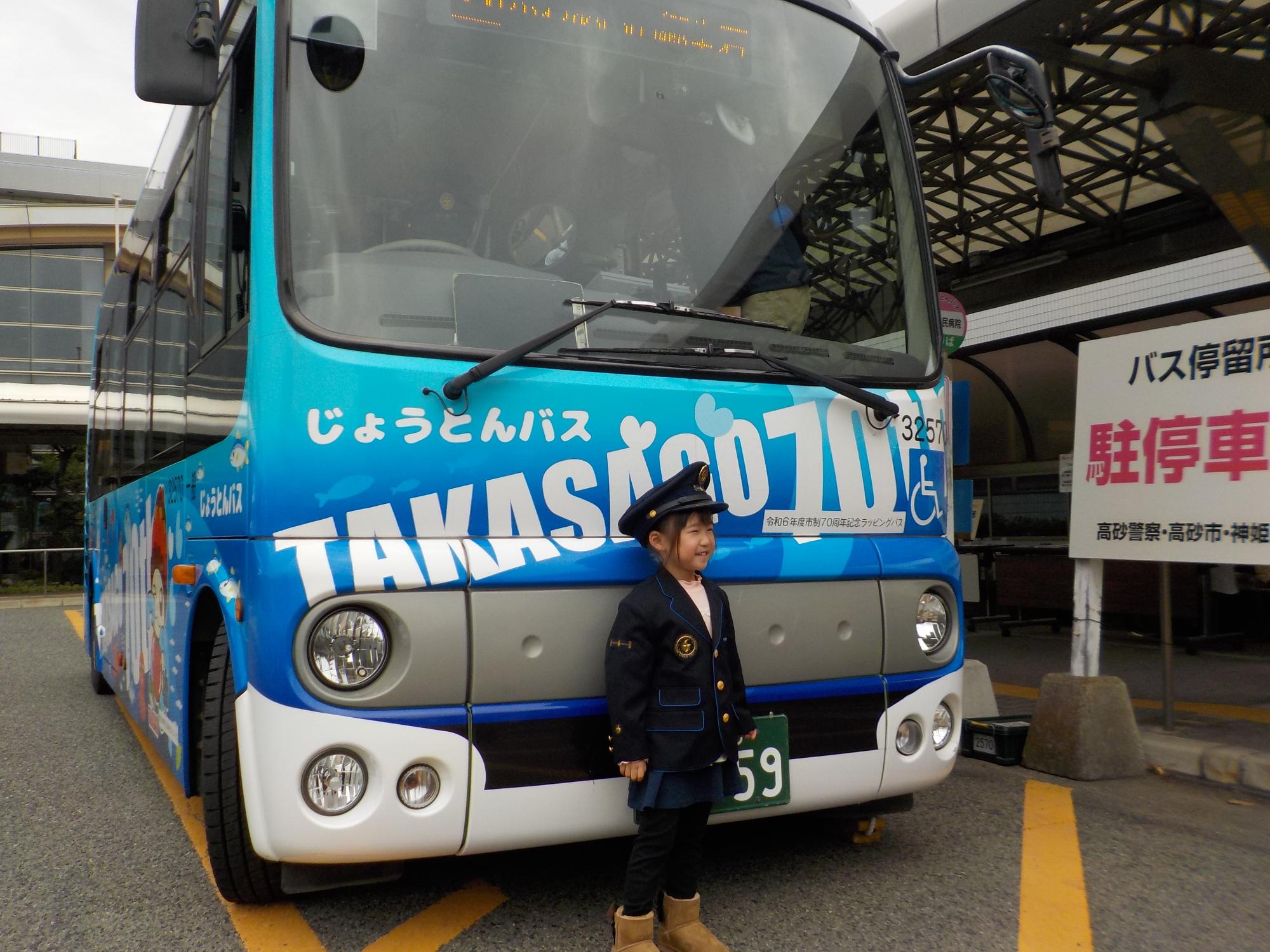 なりきり撮影会