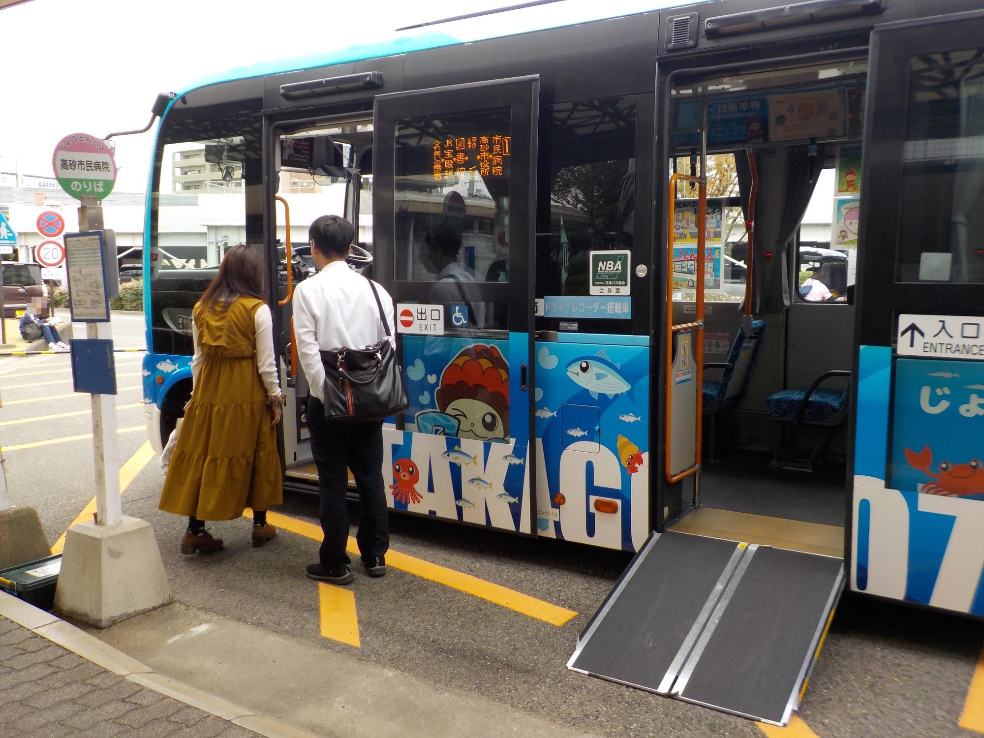 ラッピングバス