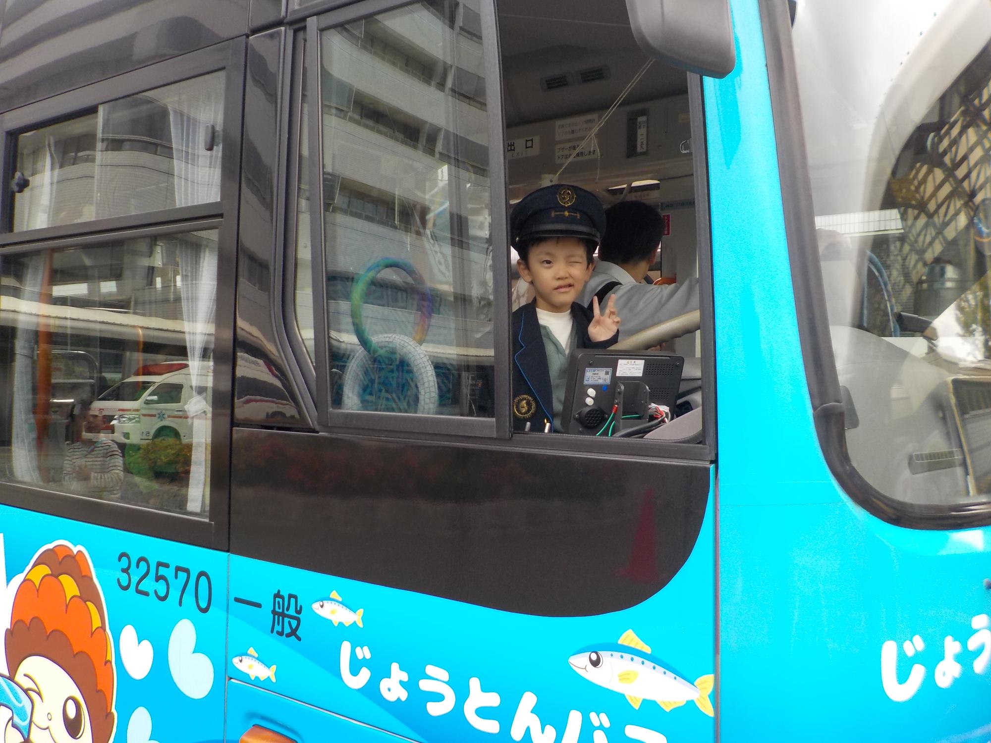 運転手さんなりきり