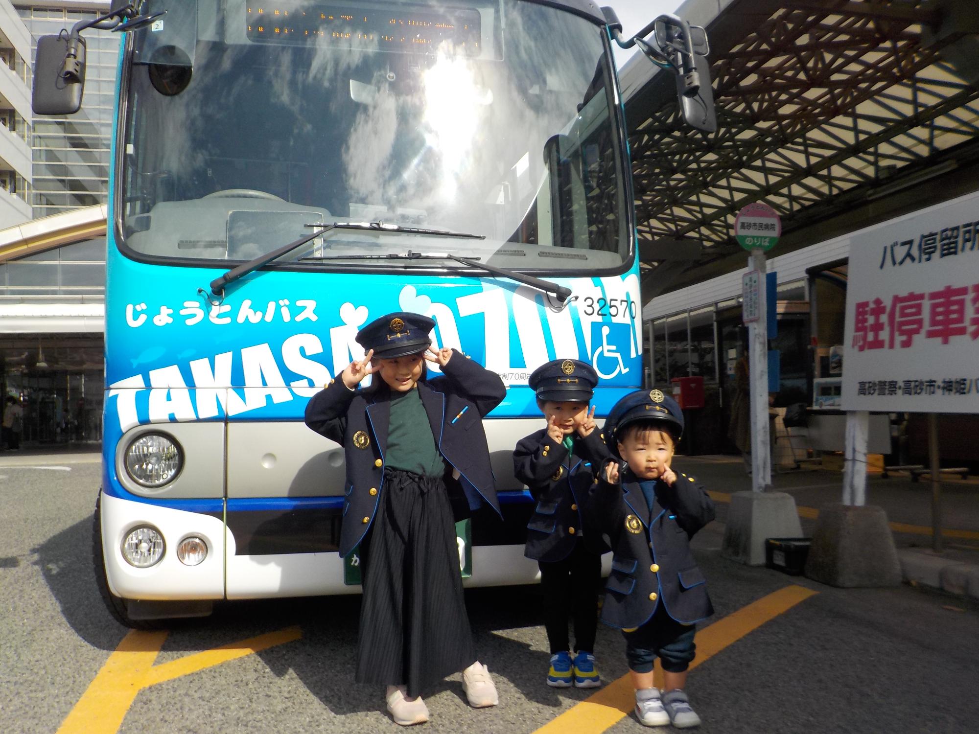 なりきり撮影会