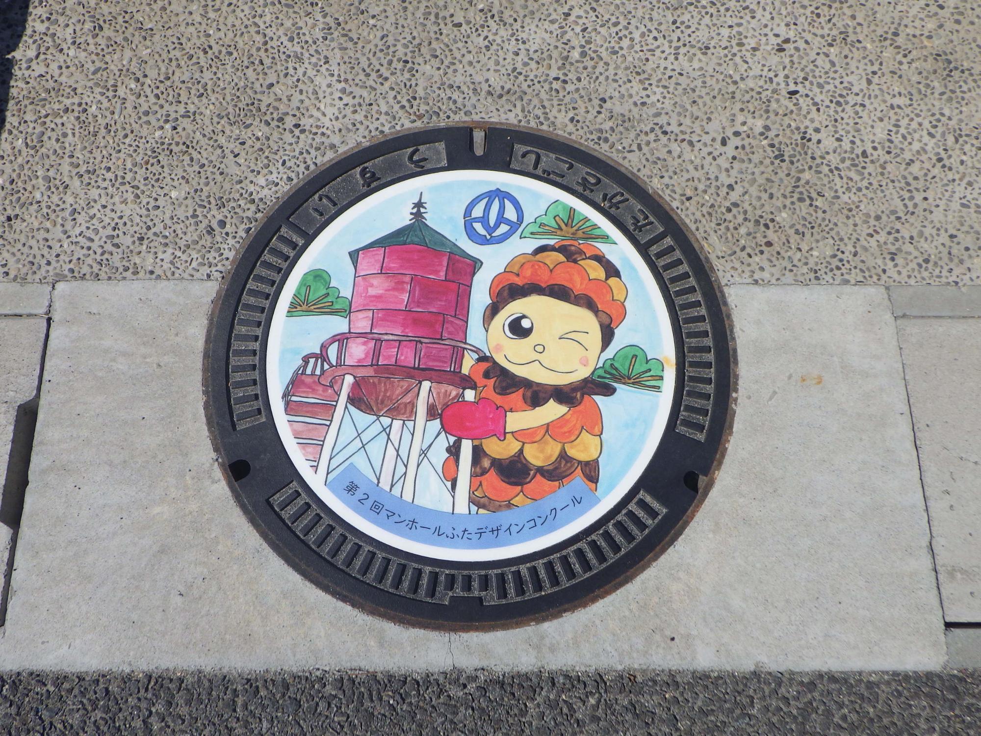 第2回最優秀賞作品