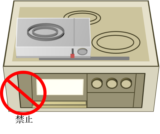 焼き物器のついたクッキングヒーターの上にカセットコンロが置かれており、赤い丸に斜線の描かれたマークとともに禁止と書かれているイラスト