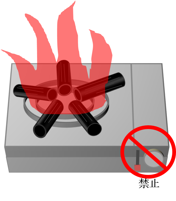 カセットコンロに炭が置かれ火が付けられており、赤い丸に斜線の入ったマークとともに禁止と書かれているイラスト