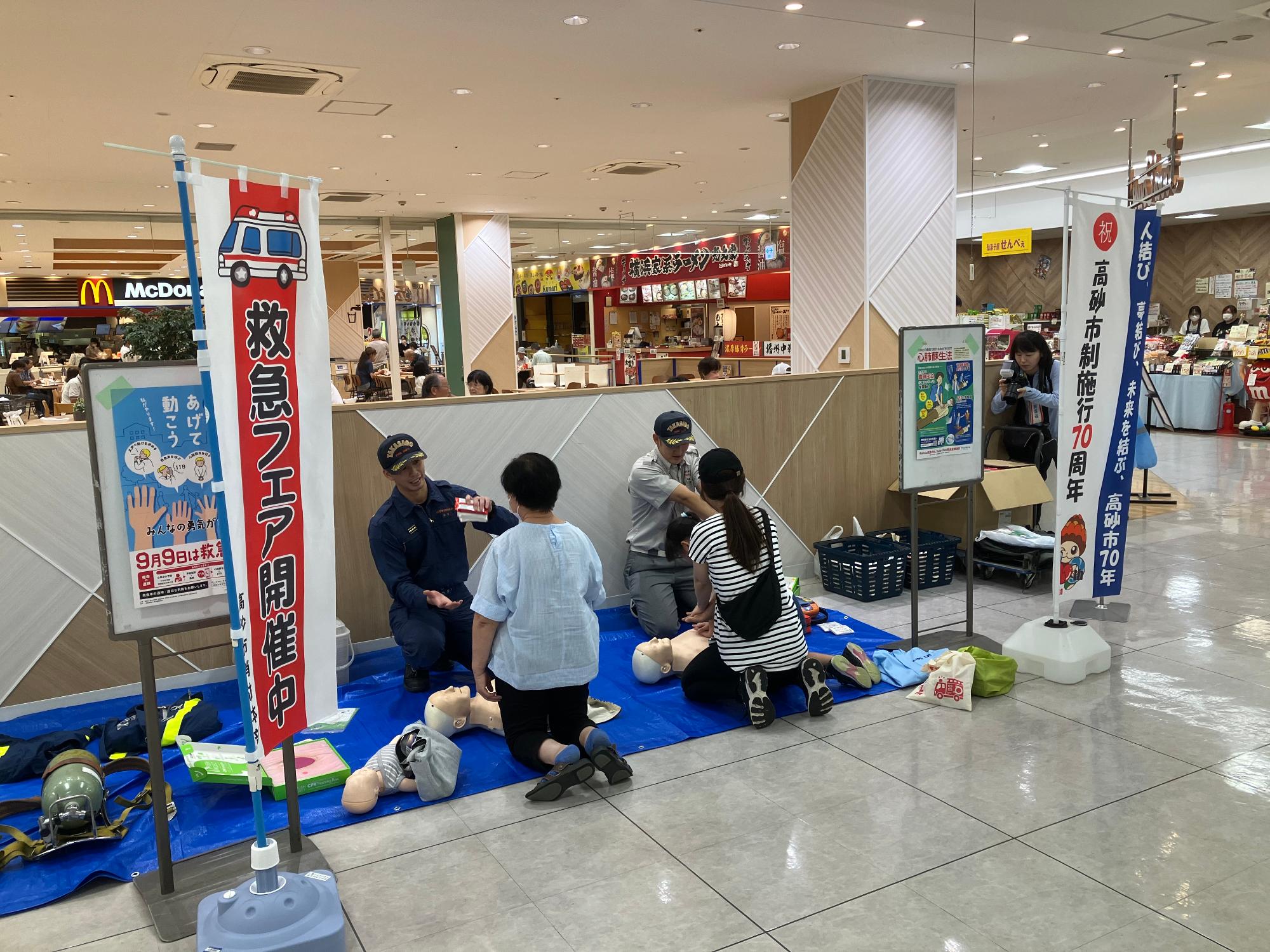 心肺蘇生2
