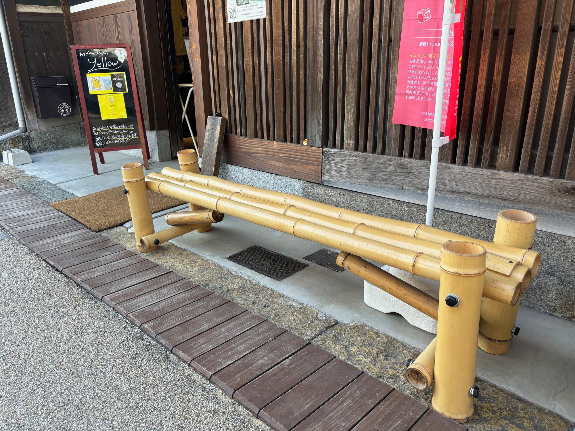 竹製のベンチ