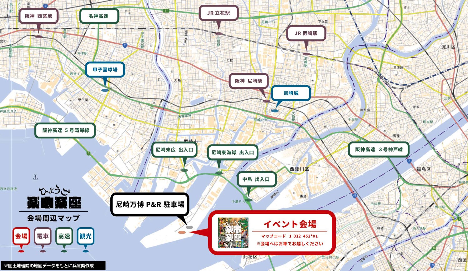 banpaku04