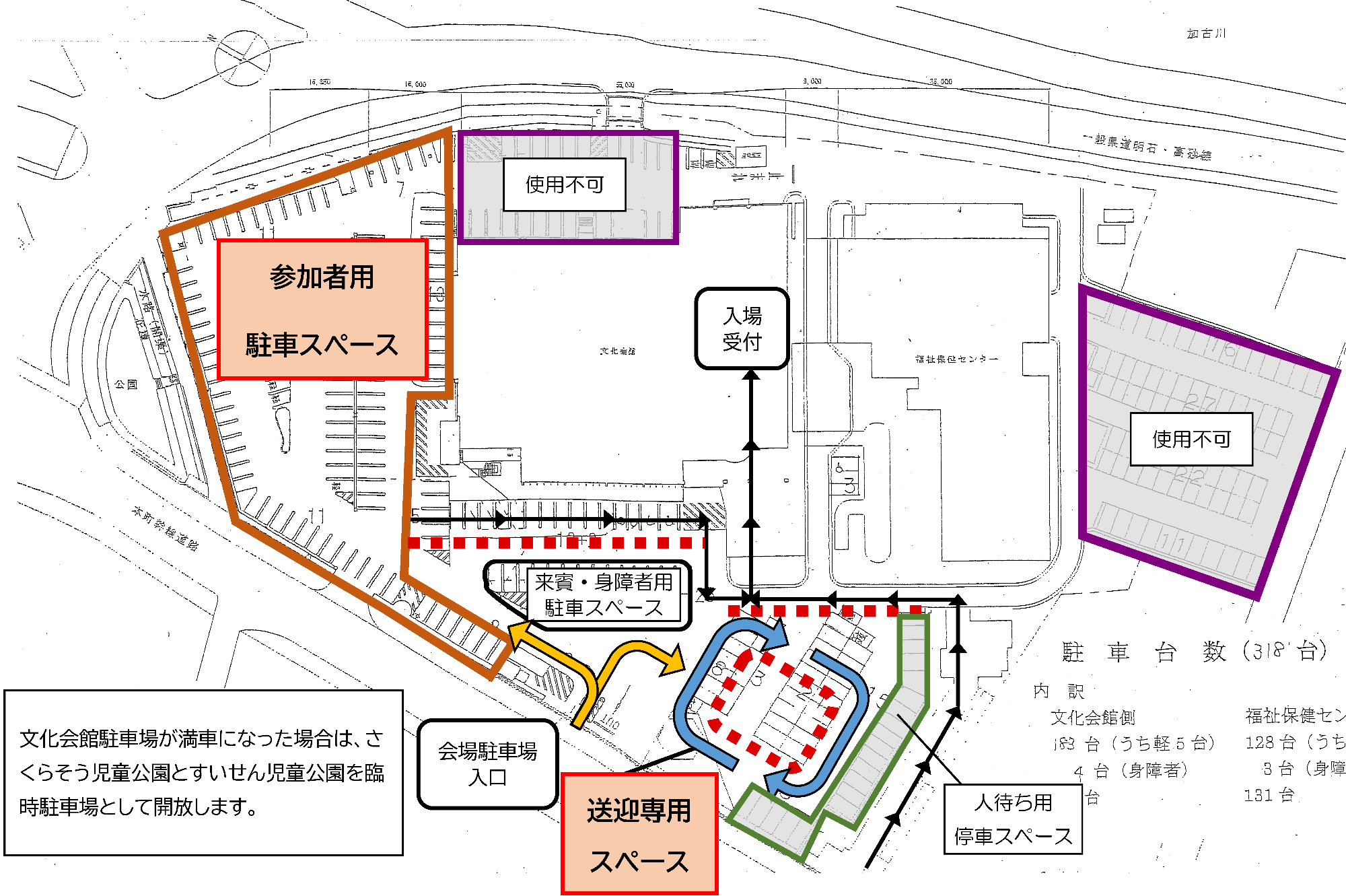 駐車場の案内図