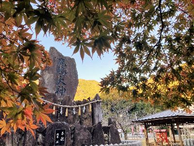 鹿嶋神社石碑ともみじの写真
