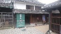 結びん