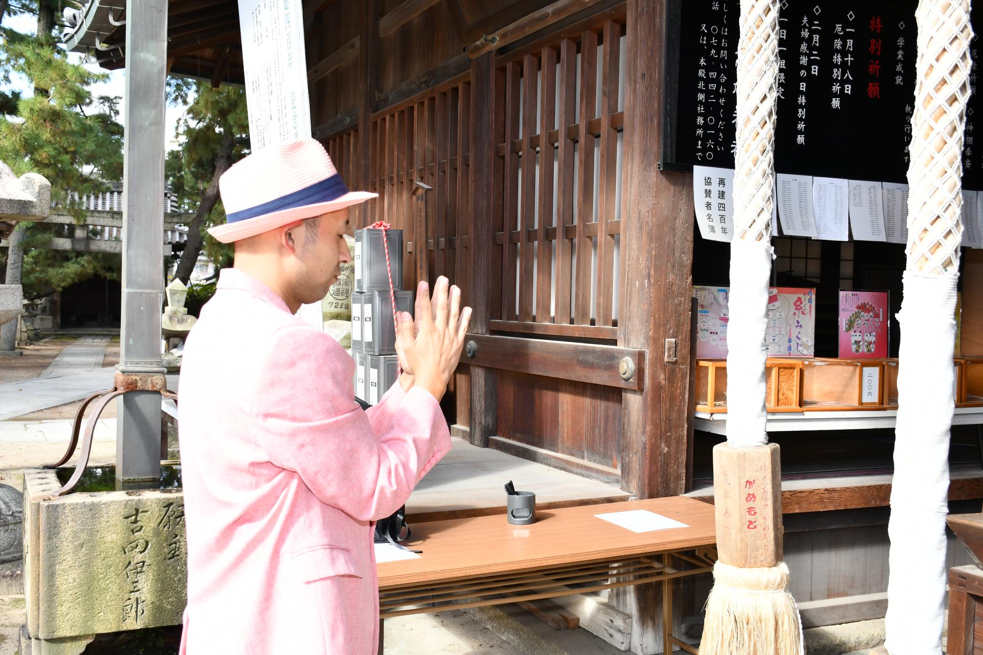 高砂神社にお参りするそえんじさん